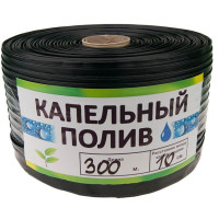 Крапельна стрічка щілинна Garden Tools 8 mil 10см 300м 