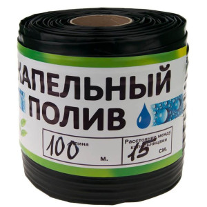 Крапельна стрічка щілинна Garden Tools 8 mil 15см 100м 