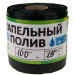 Капельная щелевая лента Garden Tools 8 mil 15см 100м 