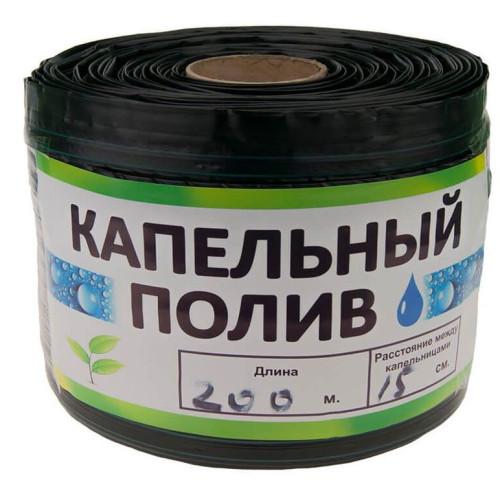 Капельная щелевая лента Garden Tools 8 mil 15см 200м 