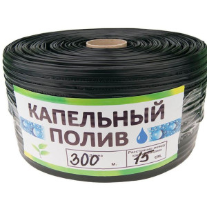 Капельная щелевая лента Garden Tools 8 mil 15см 300м 
