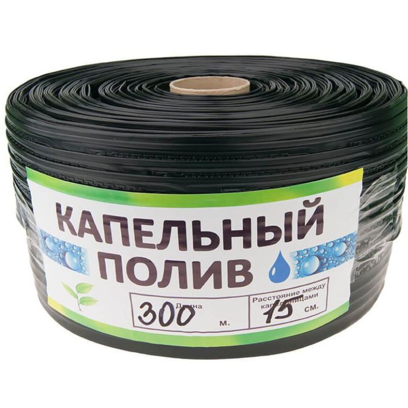 Крапельна стрічка щілинна Garden Tools 8 mil 15см 300м