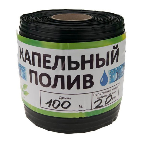 Капельная щелевая лента Garden Tools 8 mil 20см 100м 