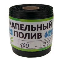 Крапельна стрічка щілинна Garden Tools 8 mil 30см 100м 