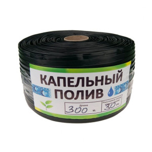 Капельная щелевая лента Garden Tools 8 mil 30см 300м 