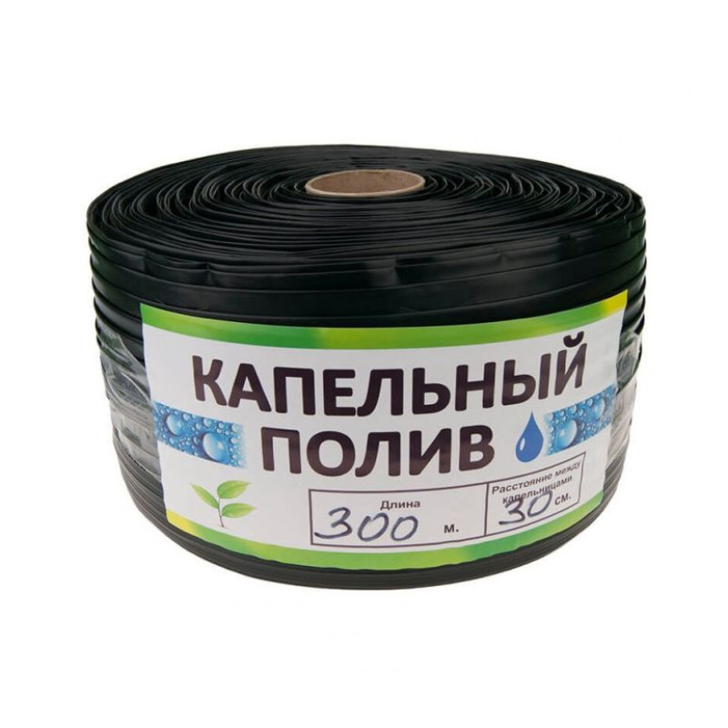 Крапельна стрічка щілинна Garden Tools 8 mil 30см 300м 