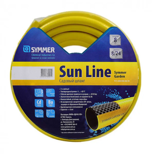 Шланг для поливу Symmer San Line 1/2" 12,5х2,0мм (бухта 50м)   