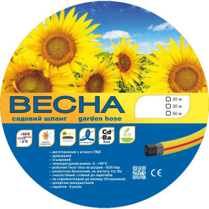 Шланг для полива Symmer "Весна" 3/4" 18,0х2,0мм (бухта 50 м)