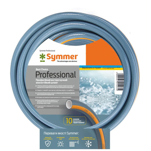 Шланг для поливу Symmer Professional 1/2'' 12,0х2,0мм (бухта 50м) 
