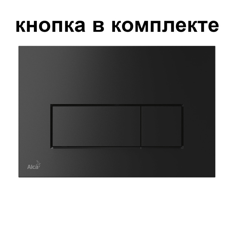 Комплект инсталляции для унитаза ALCAPLAST AM101/1120 4:1 UA M578-00