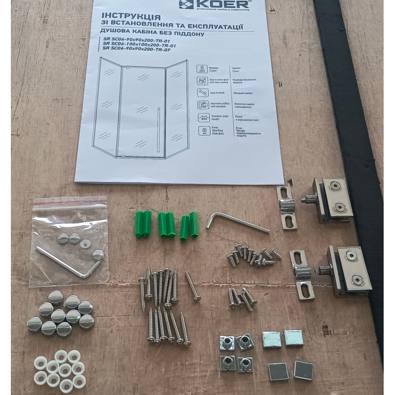 Душевая кабина Koer SR SC06-100x100x200-TR-01 Easy Clean 8мм, без поддона, прозрачное стекло, хром