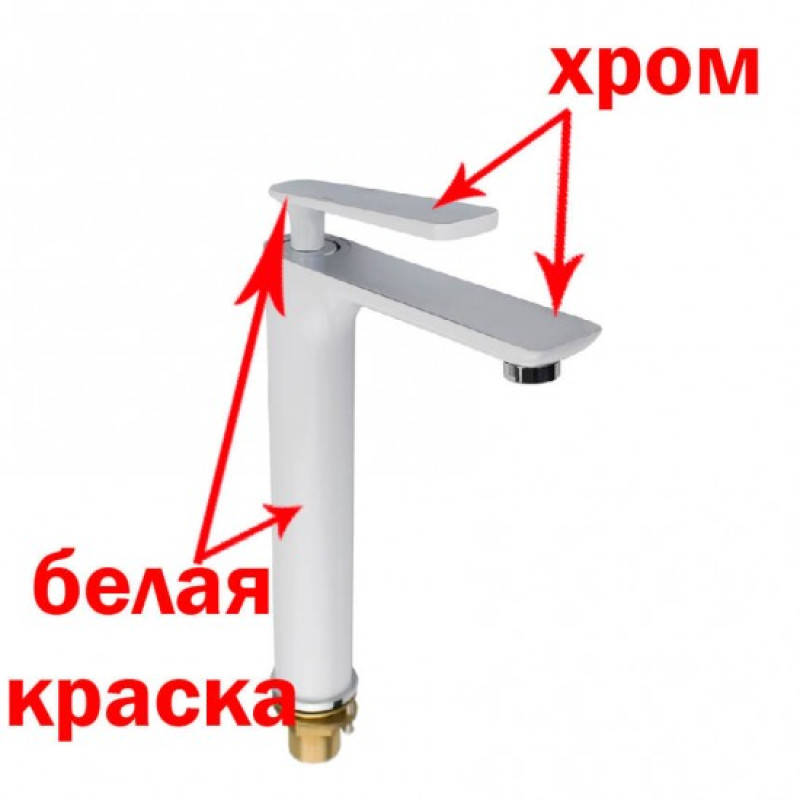 Frap F1052-56 – Смеситель для умывальника белый