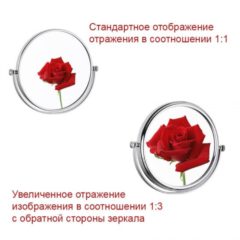 Frap F6108 – Дзеркало косметичне зі збільшенням настінне