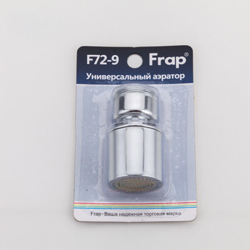 Frap F72-9 — Аэратор поворотный (блистер)