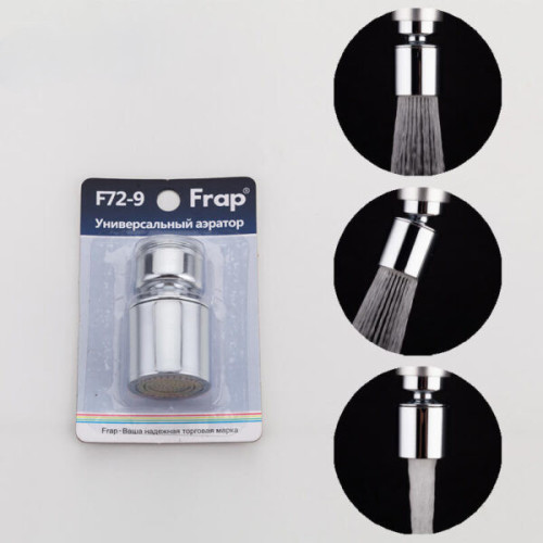 Frap F72-9 — Аэратор поворотный (блистер)