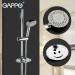Gappo G8008 — Душова стійка
