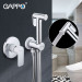 Gappo Noar G7248 — Змішувач для гігієнічного душу