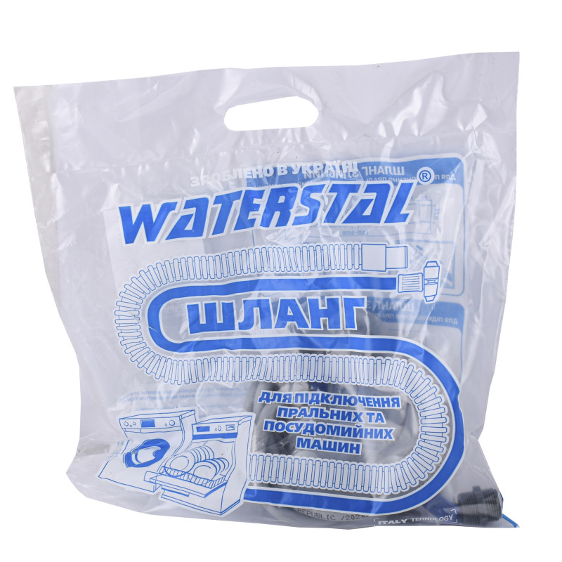 Шланг наливний Waterstal 2,0 м для пральних та посудомийних машин 