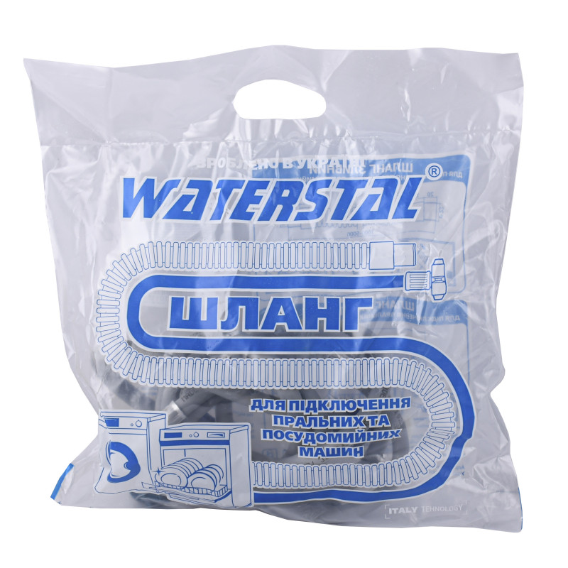 Шланг наливной Waterstal Стандарт 3,0 м для стиральных и посудомоечных машин.