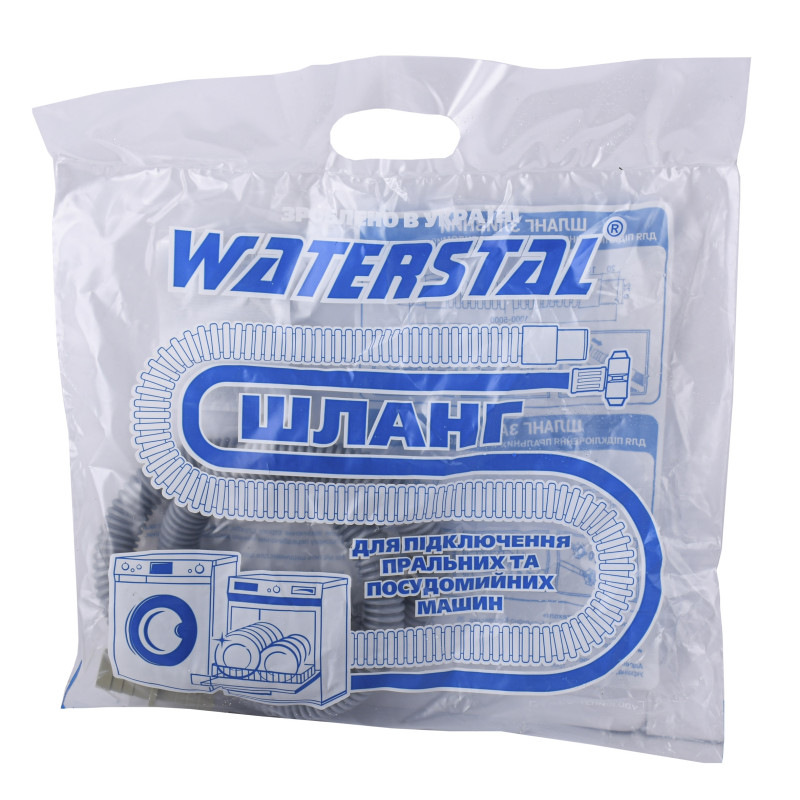 Шланг зливний Waterstal 1,0 м для пральних та посудомийних машин  