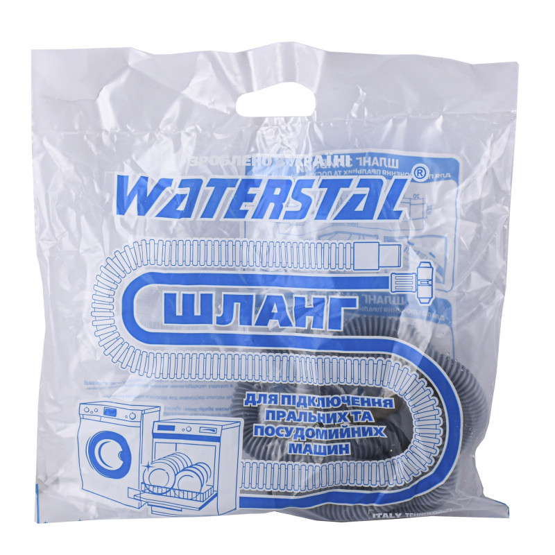 Шланг сливной Waterstal 1,5 м для стиральных и посудомоечных машин. 