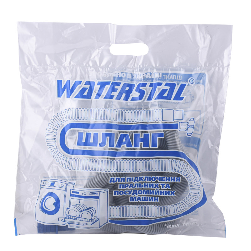 Шланг зливний Waterstal 2,0 м для пральних та посудомийних машин  