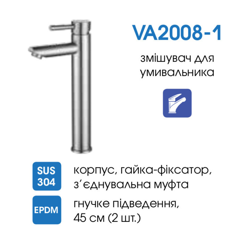 Змішувач для умивальника VENTA VA2008-1 (картридж 35 мм)