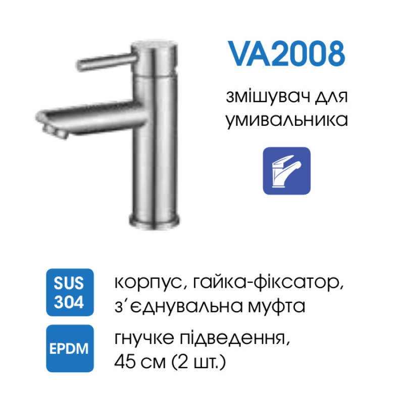 Смеситель для умывальника VENTA VA2008  (картридж 35 мм)