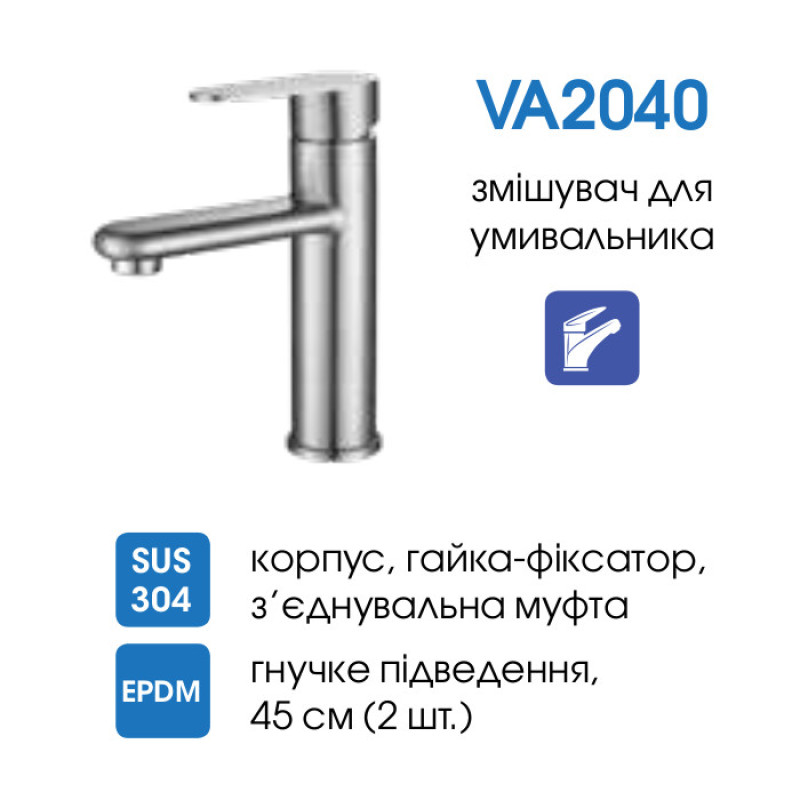 Змішувач для умивальника VENTA VA2040 (картридж 35 мм)