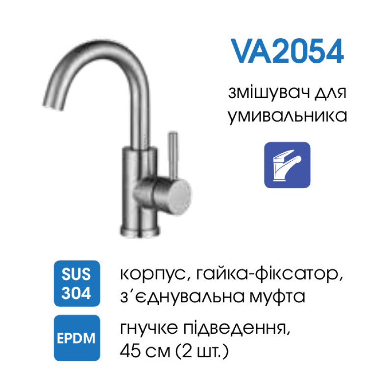 Змішувач для умивальника/кухні VENTA VA2054 (картридж 35 мм)
