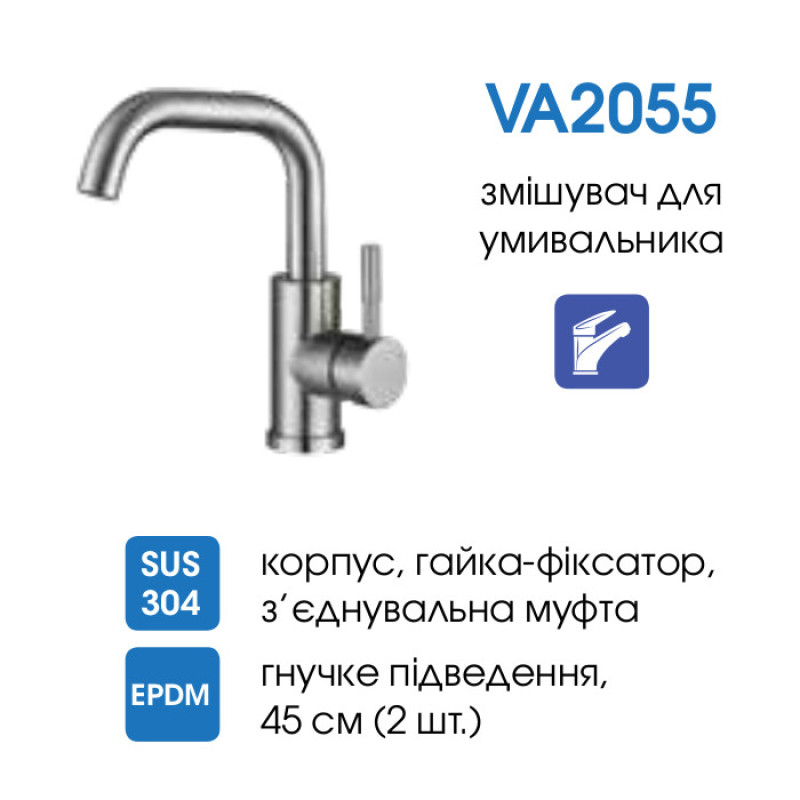 Змішувач для умивальника/кухні VENTA VA2055 (картридж 35 мм)