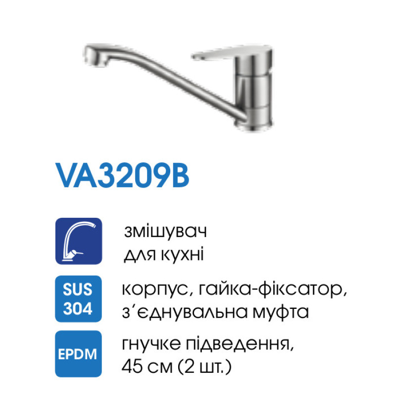 Змішувач для кухні VENTA VA3209B (картридж 35 мм)