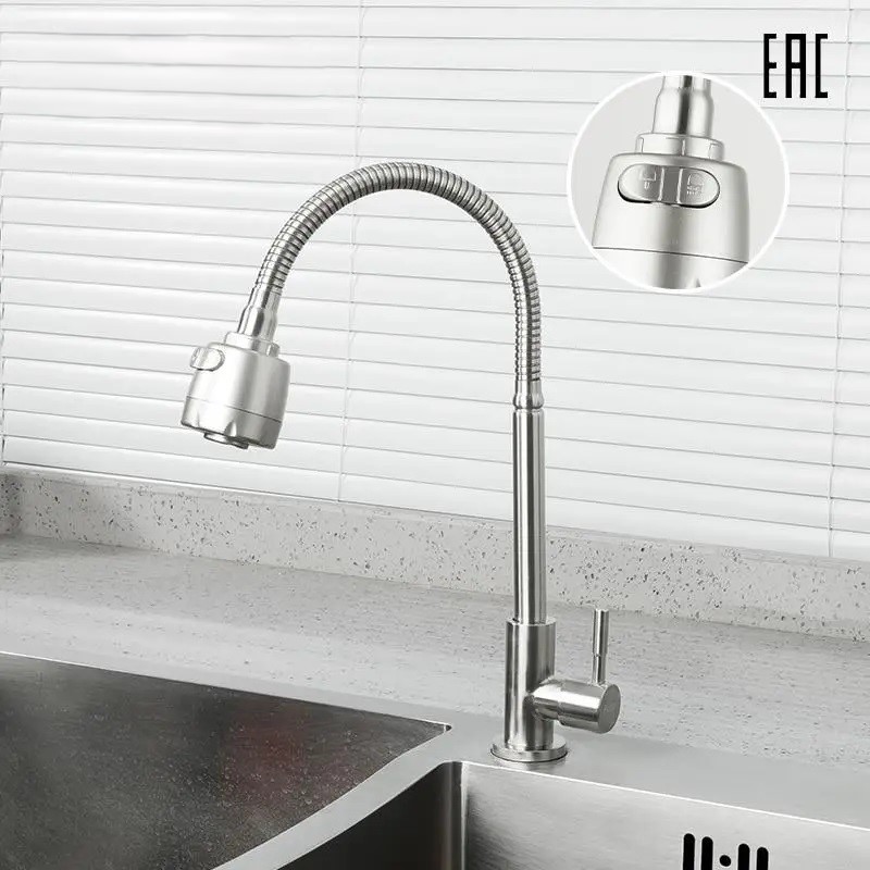 Монокран с рефлекторным изливом FRAP F41899-7, нержавеющая сталь.