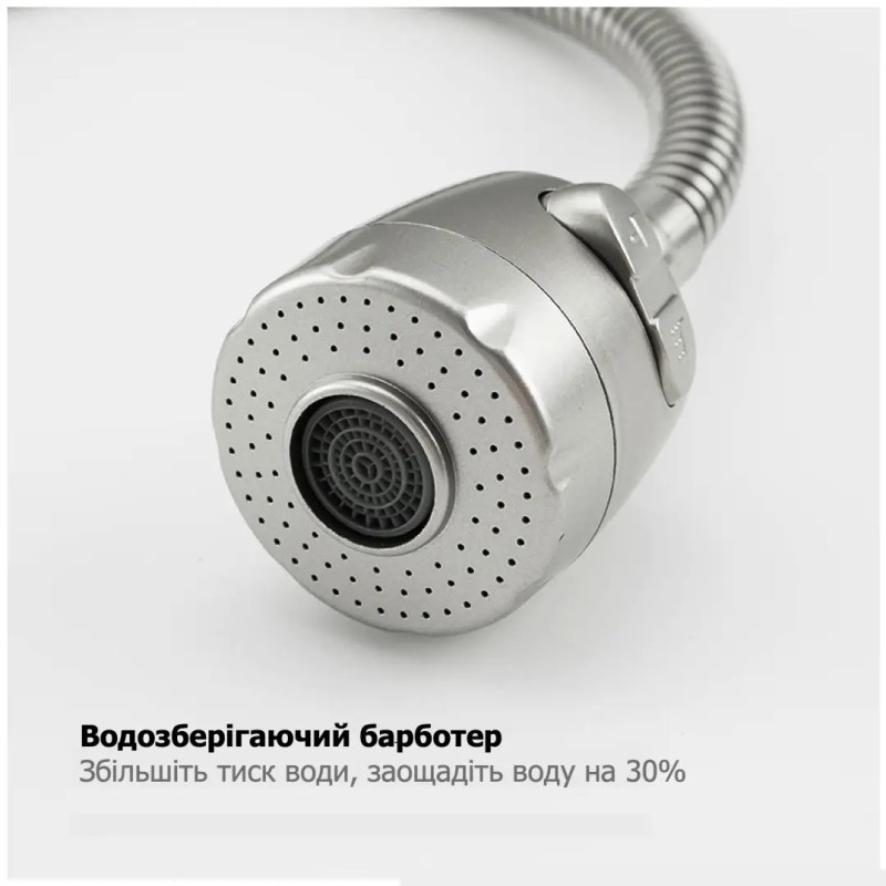 Монокран с рефлекторным изливом FRAP F41899-7, нержавеющая сталь.