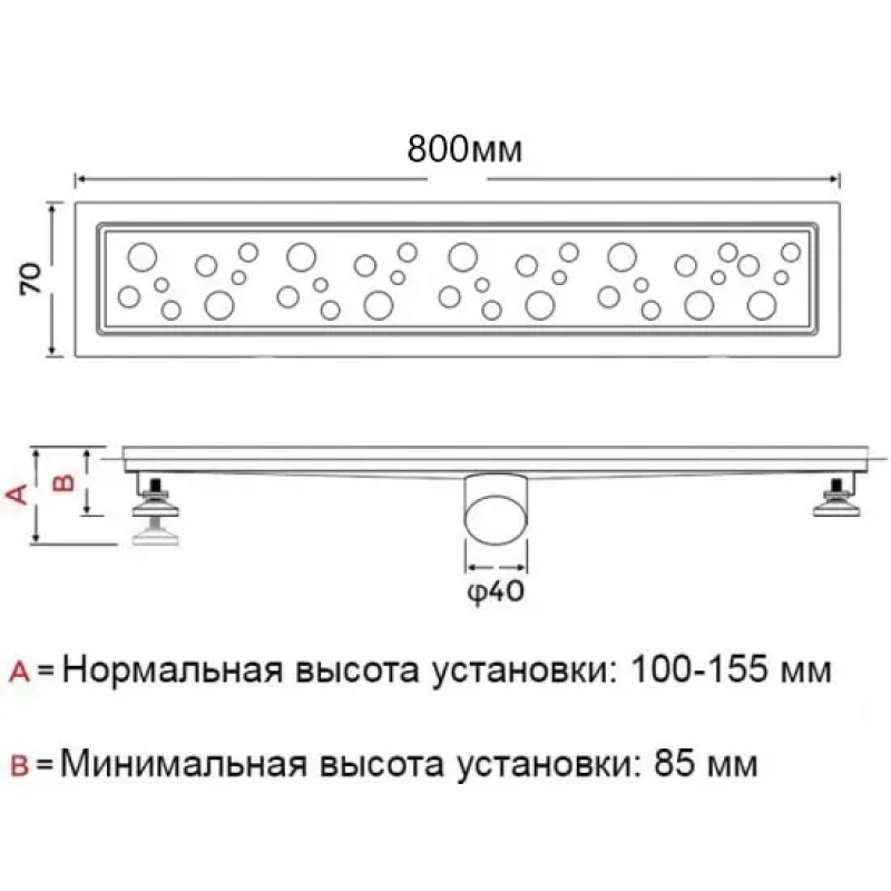 Душовий трап OCEAN 2 (70x800 мм) нержавіюча сталь  