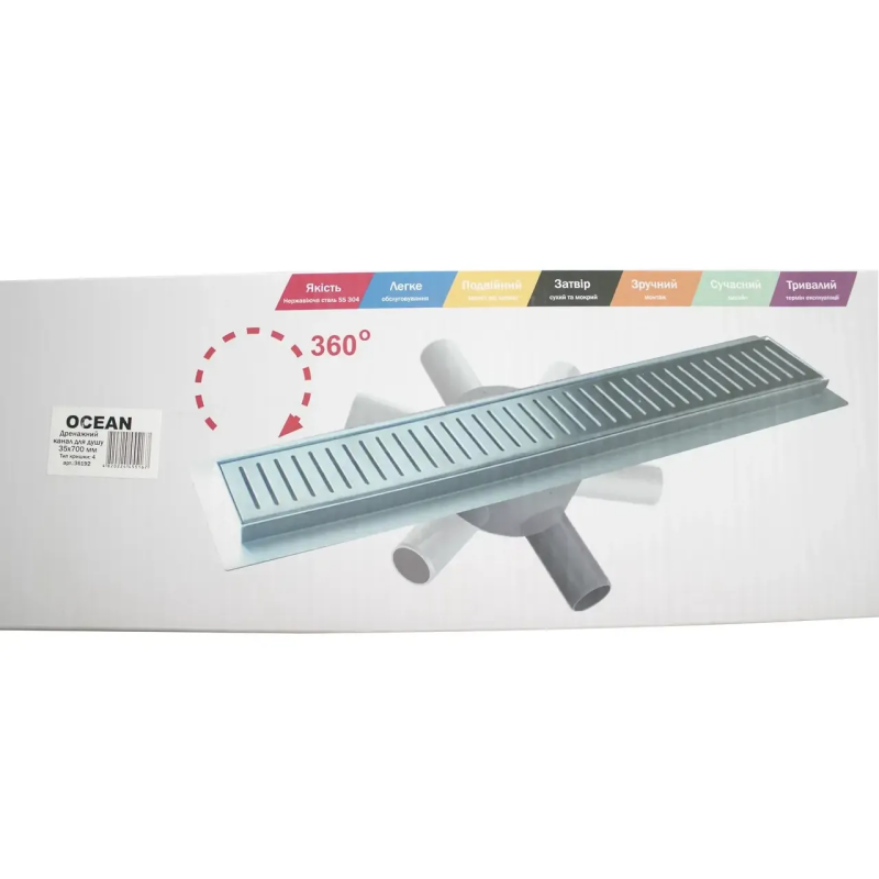 Душовий трап OCEAN  4 (35x700 мм) нержавіюча сталь  