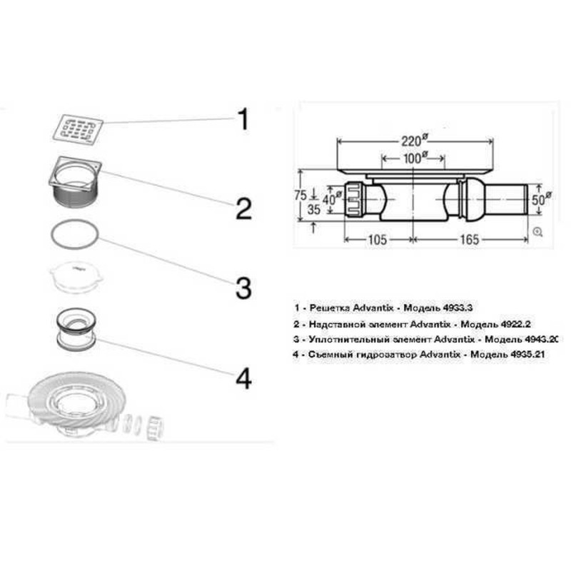 Трап для ванны VIEGA 557140 ⌀50, 150х150мм, нержавеющая решетка с сифоном