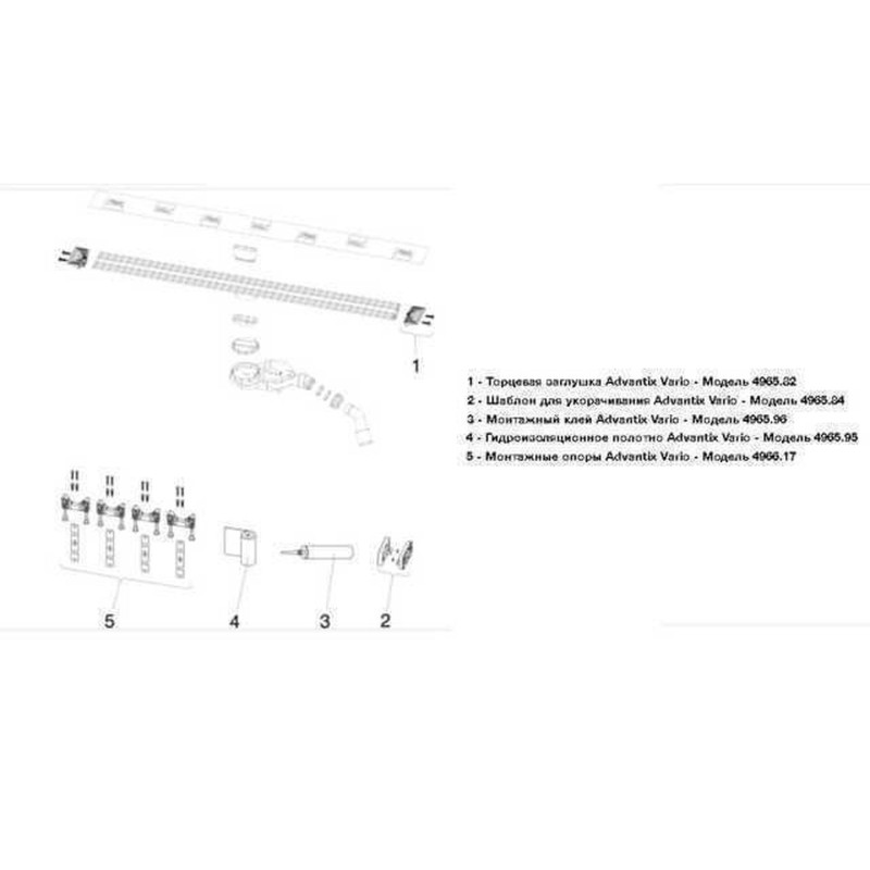 Душевой лоток VIEGA Advantix Vario 721671 30-120 см  