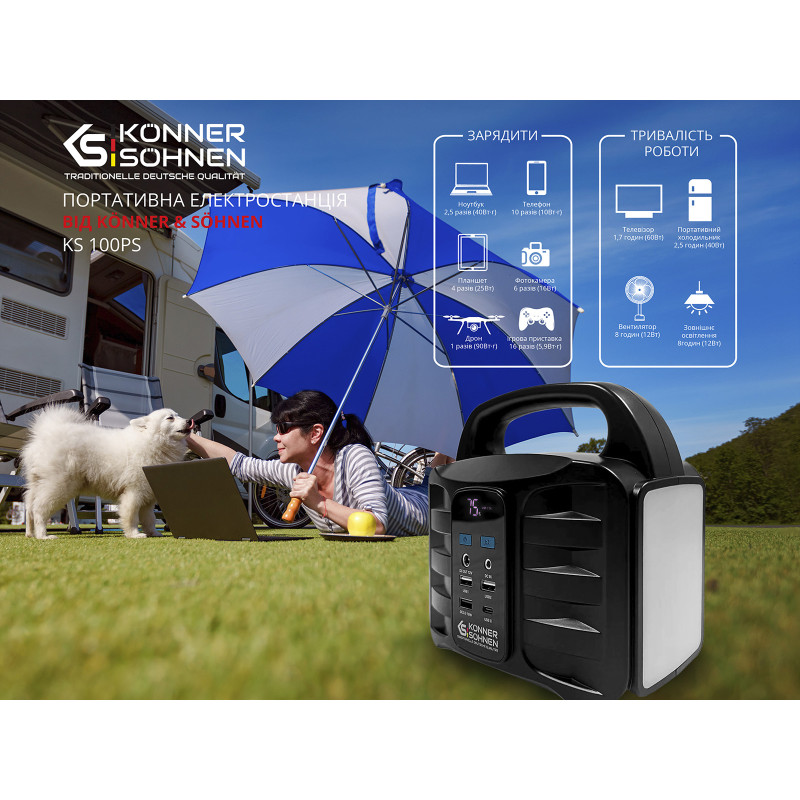 Портативна зарядна станція Konner & Sohnen KS 100PS