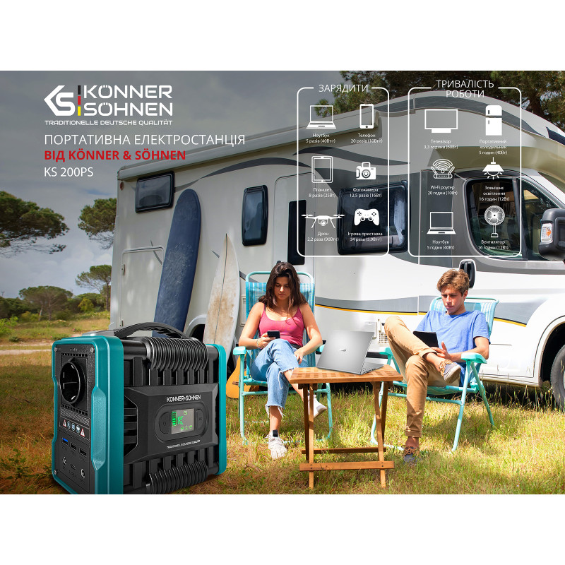 Портативная зарядная станция Konner & Sohnen KS 200PS