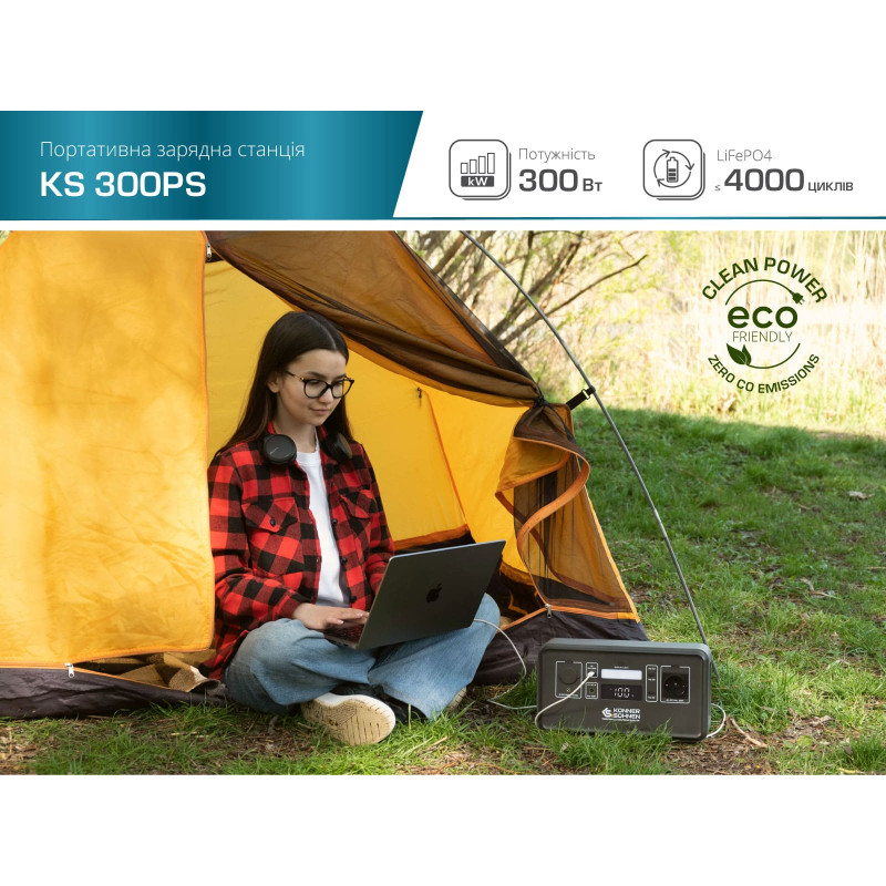 Портативная зарядная станция Konner & Sohnen KS 300PS LifePO4