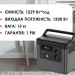 Портативна зарядна станція Yoobao EN1200Q 1200Вт, 1,23кВт*год 
