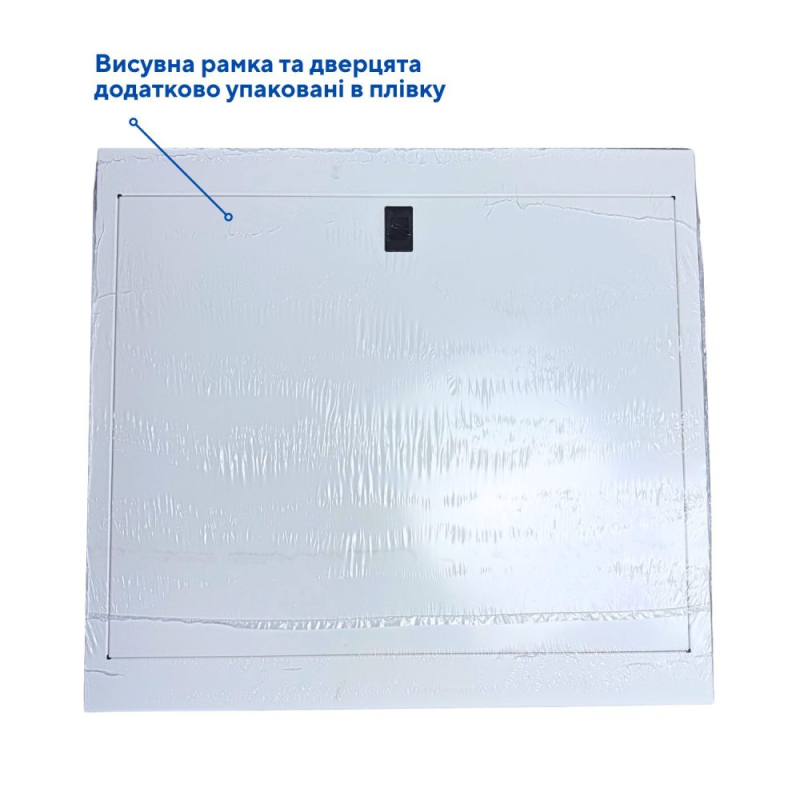 Шафа колекторна внутрішня ASG №04 замок/ключ (575-665х795х110-175)