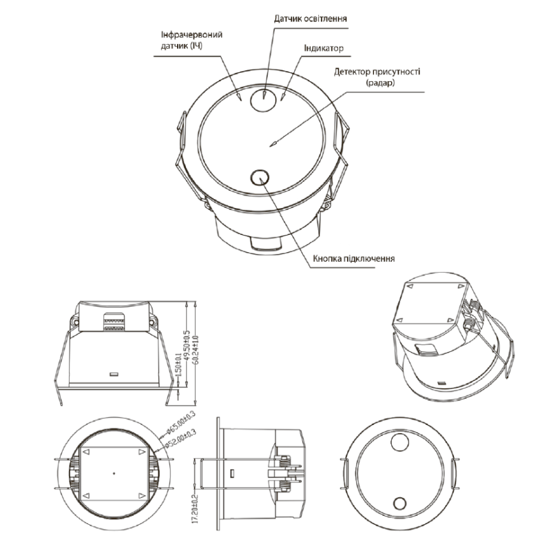 Детектор присутності Tervix Pro Line ZigBee 418121 з датчиком освітлення