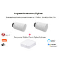2287312 Комплект Tervix Pro Line EVA2 (2 шт.) + контроллер Tervix ZigBee Gateway
