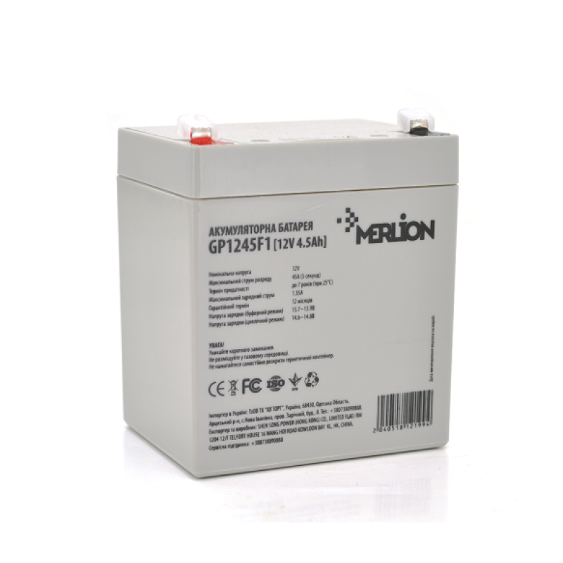 Акумуляторна батарея AGM MERLION GP1245F1, Grey, 12V 4.5 Ah