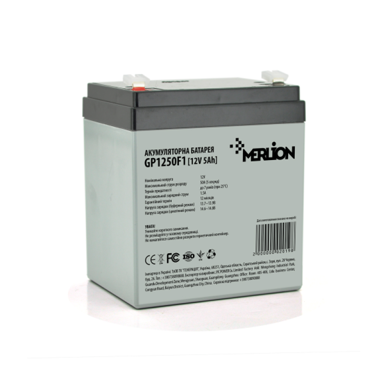 Акумуляторна батарея AGM MERLION GP1250F1, White/Black, 12V 5 Ah