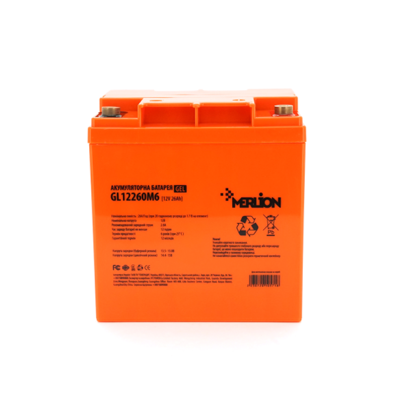 Акумулятор гелевий 26 Ah MERLION GL12260M5 12V Orange Q1/128