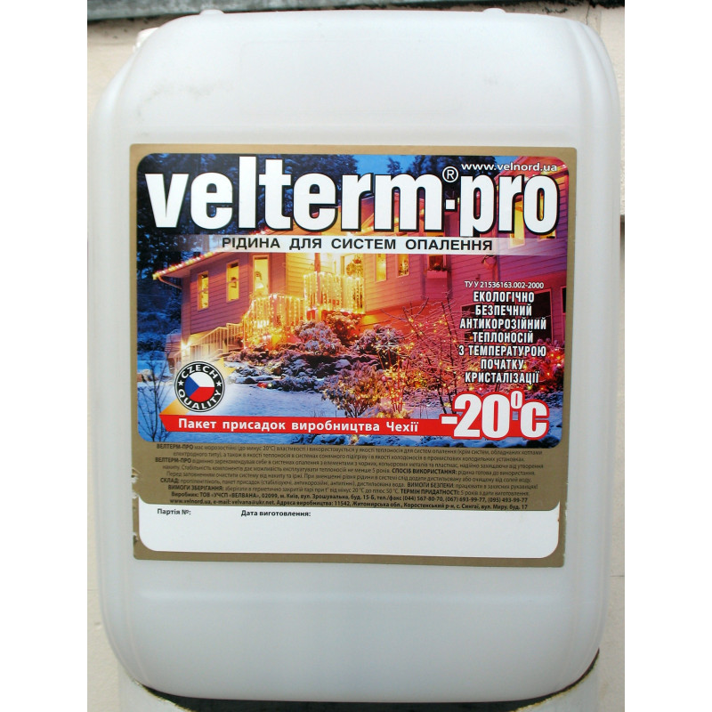 Теплоносій VELTHERM-PRO -20 (50 кг)
