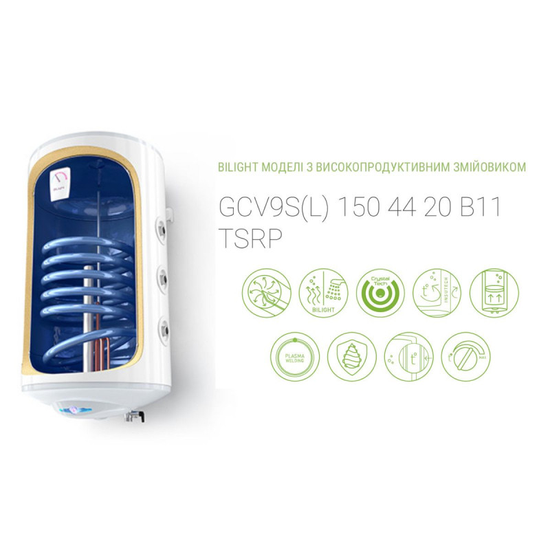 Бойлер комбінований TESY GCV9SL 15044 20 B11 TSRCP BILIGHT з лівим підключенням (304735)